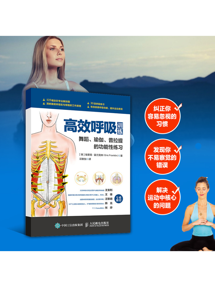 كتاب وينشير: تمارين تنفس فعالة - مراجعة Pilates Yoga House وسعره